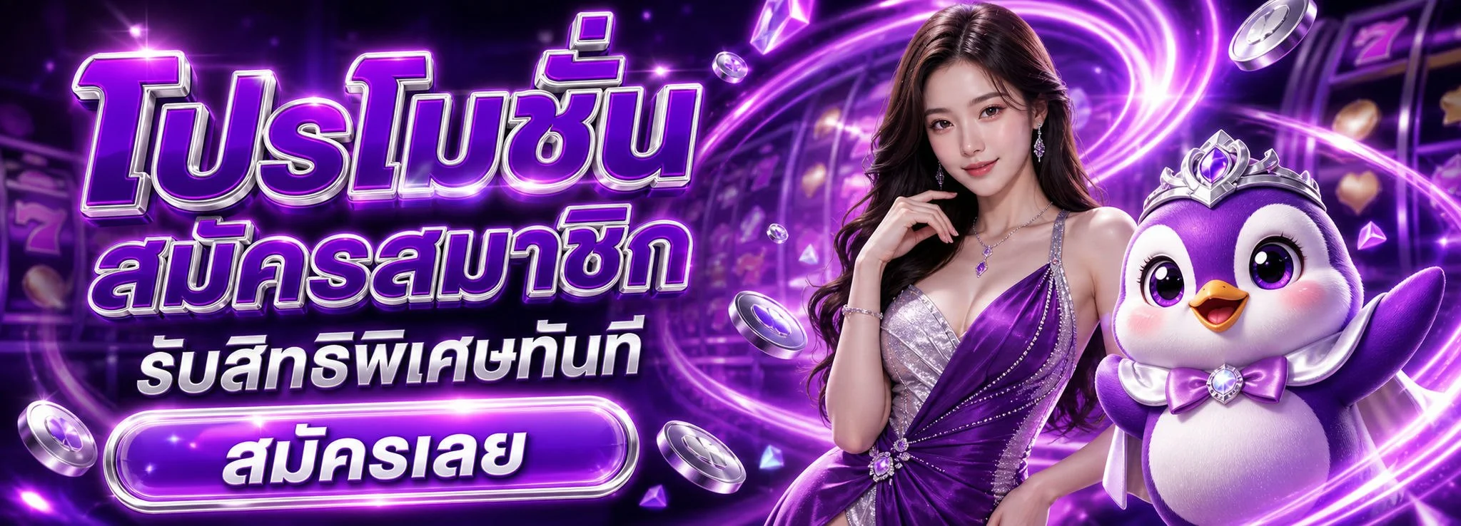 RAZA168 ทางเข้าเว็บตรง สมัครและเข้าสู่ระบบบนมือถือ